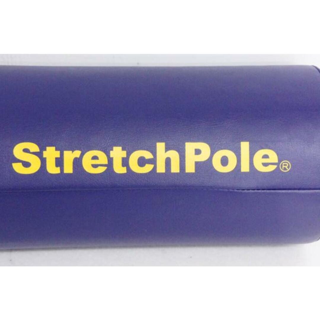 中古】LPN ストレッチポールEX Stretch Pole EX ネイビー 体幹 中古】LPN ストレッチポールEX Stretch Pole EX ネイビー 体幹
