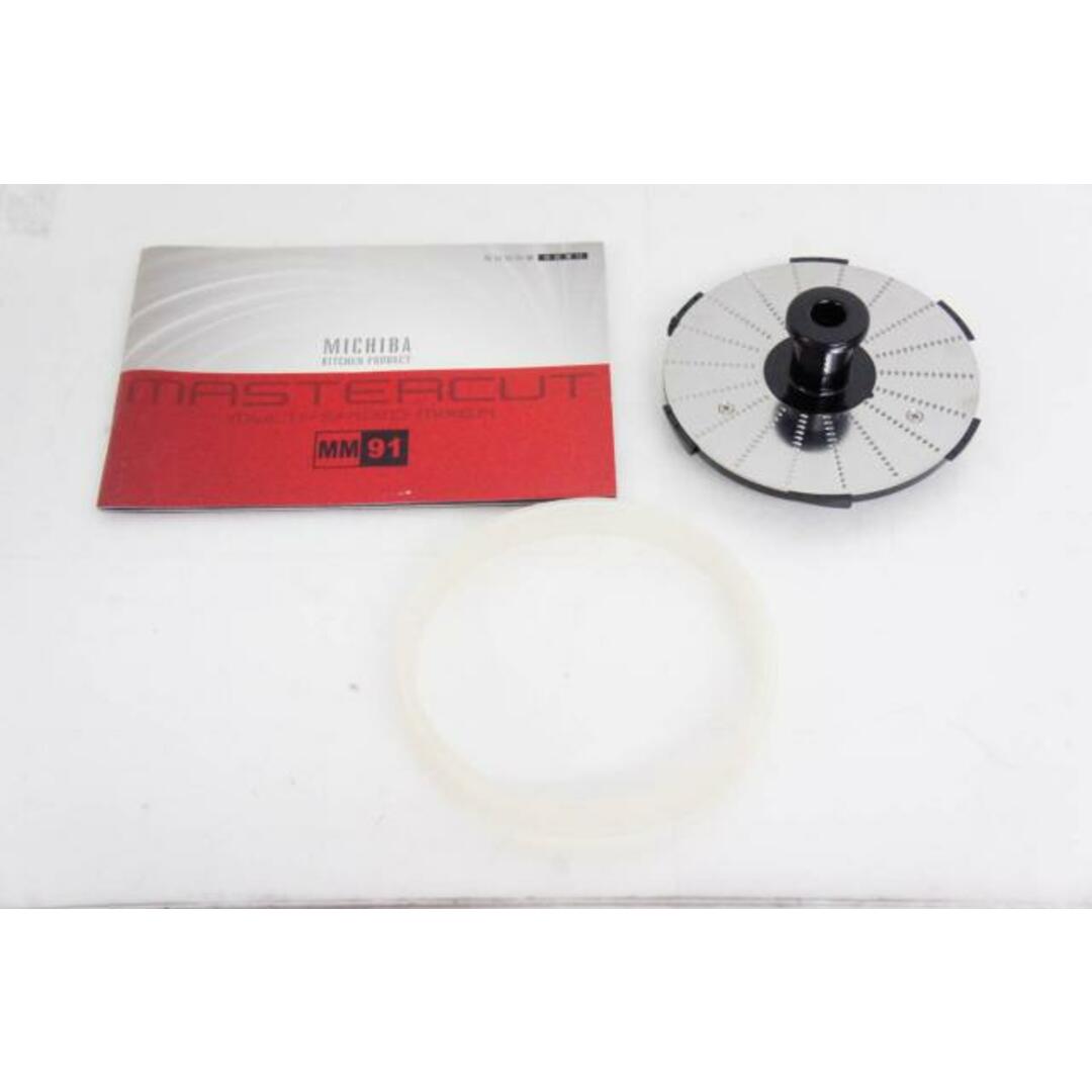 中古】YDK山本電気 フードプロセッサー MB-MM91 MICHIBA KITCHEN 中古】YDK山本電気 フードプロセッサー MB-MM91 MICHIBA KITCHEN