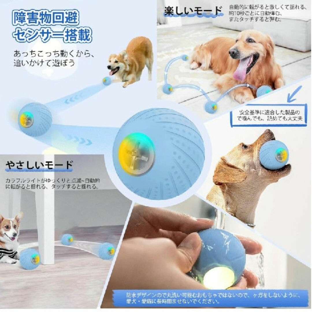 犬 ボール 犬おもちゃ 電動ボール SUPTMAXの通販 by chappy｜ラクマ