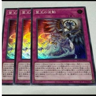 遊戯王 光属性 汎用カード 一時停止中 まとめ売り バラ売り可! 遊戯王 光属性 汎用カード 一時停止中 まとめ売り バラ売り可!