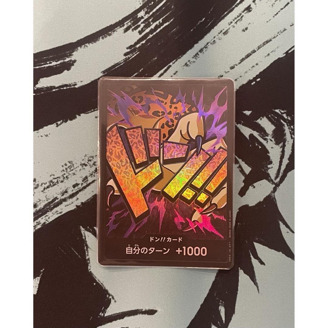ONE PIECE - ドンカード 6枚 まとめ売り(バラ可) パラレル ONE PIECE - ドンカード 6枚 まとめ売り(バラ可) パラレル