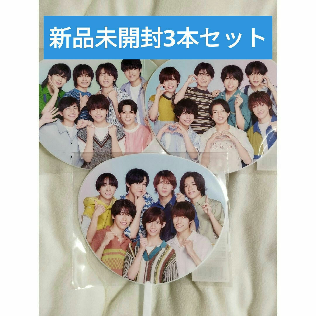 檜山光成 うちわ 2本セット 小気味よく 檜山光成 うちわ 2本セット 小気味よく