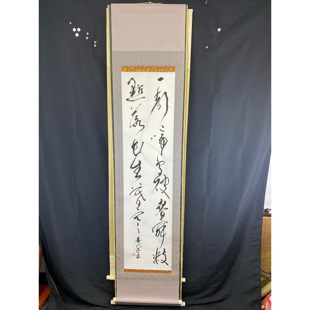 書32