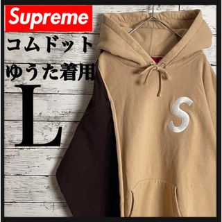 シュプリーム(Supreme)の【コムドットゆうた着用】シュプリーム Sロゴ 刺繍 切り替えパーカー バイカラー(パーカー)