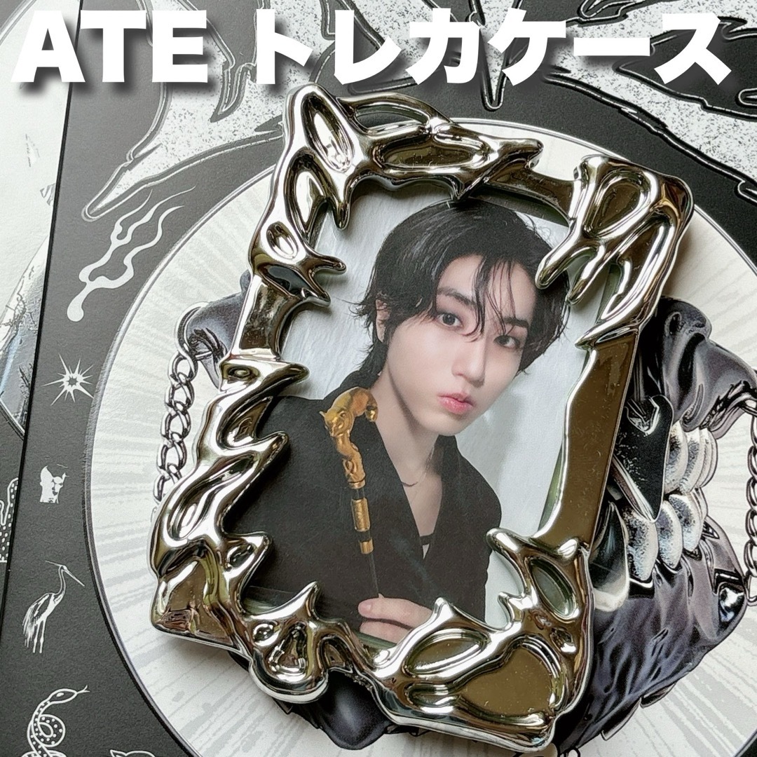 Stray Kids - トレカケース シルバー メタル y2k キーホルダーの Stray Kids - トレカケース シルバー メタル y2k キーホルダーの