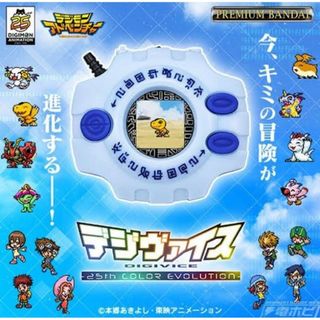 デジモン デジヴァイスのフリマアイテム一覧 デジモン デジヴァイスのフリマアイテム一覧