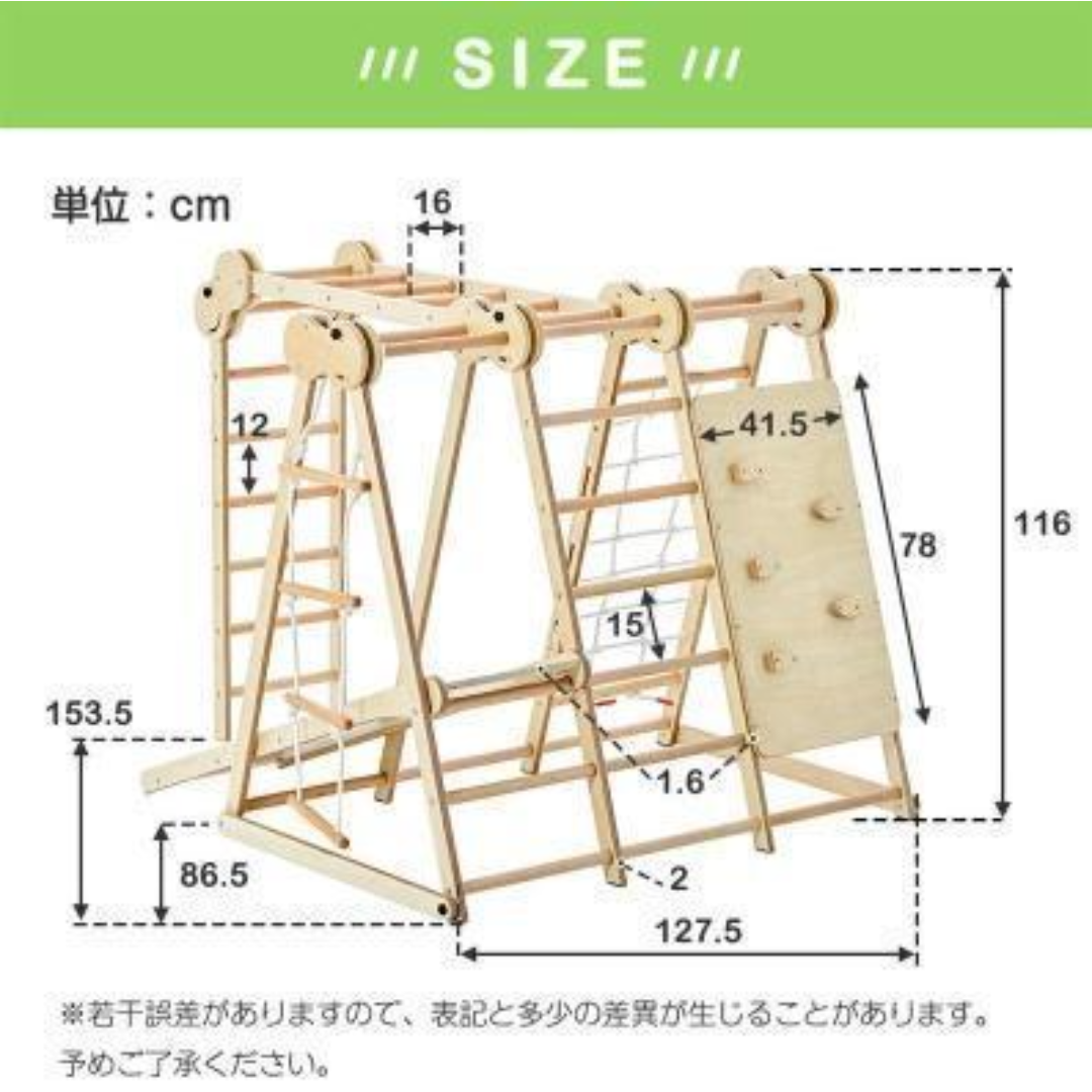 大型遊具 ジャングルジム折り畳み収納 滑り台 室内 木製 天然木 大型遊具 ジャングルジム折り畳み収納 滑り台 室内 木製 天然木