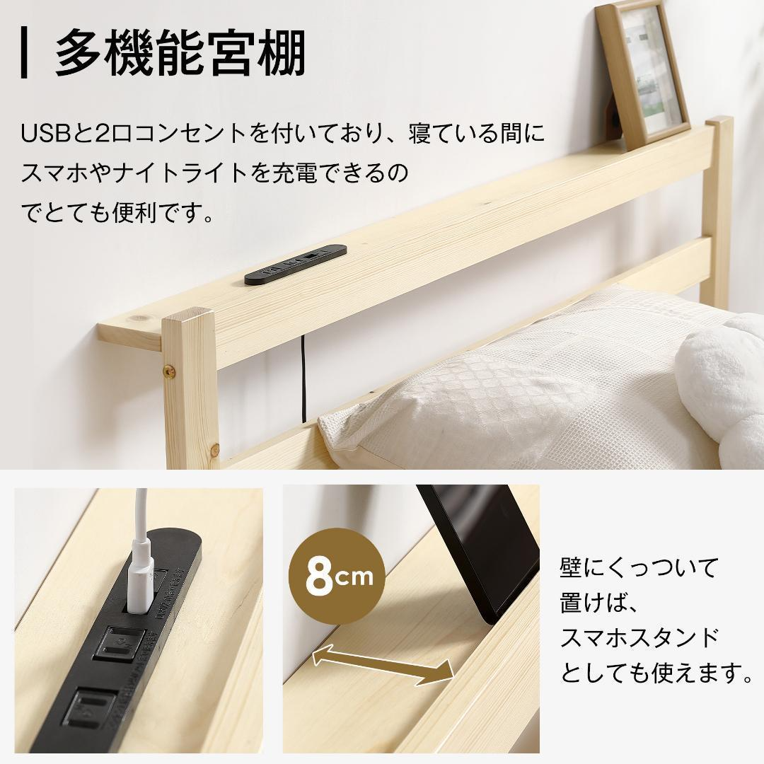 限定!多機能スマホスタンド&コンセント付き 少な目 宮 2口 限定!多機能スマホスタンド&コンセント付き 少な目 宮 2口