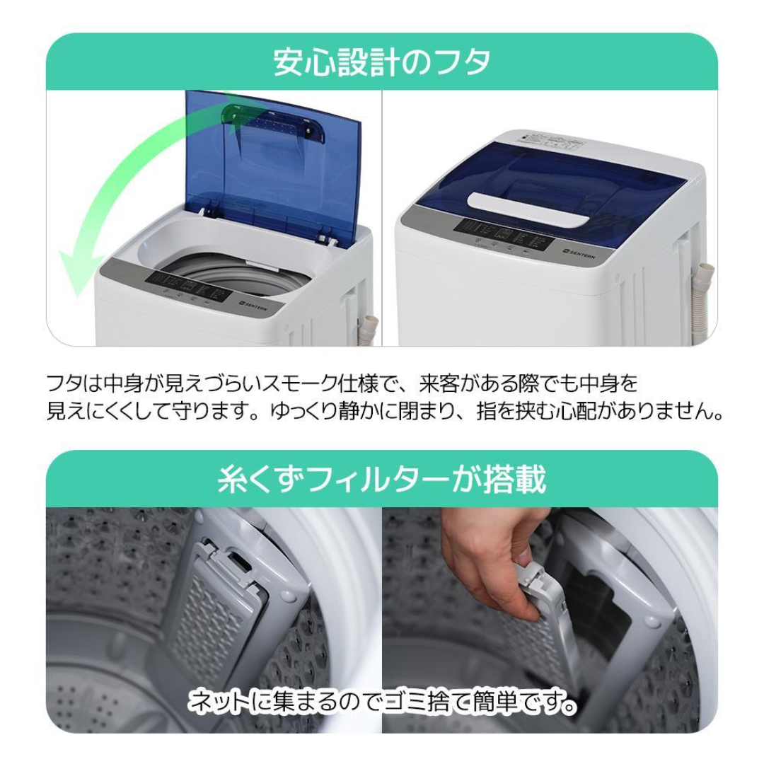 洗濯機 一人暮らし 7kg 小型全自動洗濯機 洗濯コース10種類 洗濯機 一人暮らし 7kg 小型全自動洗濯機 洗濯コース10種類