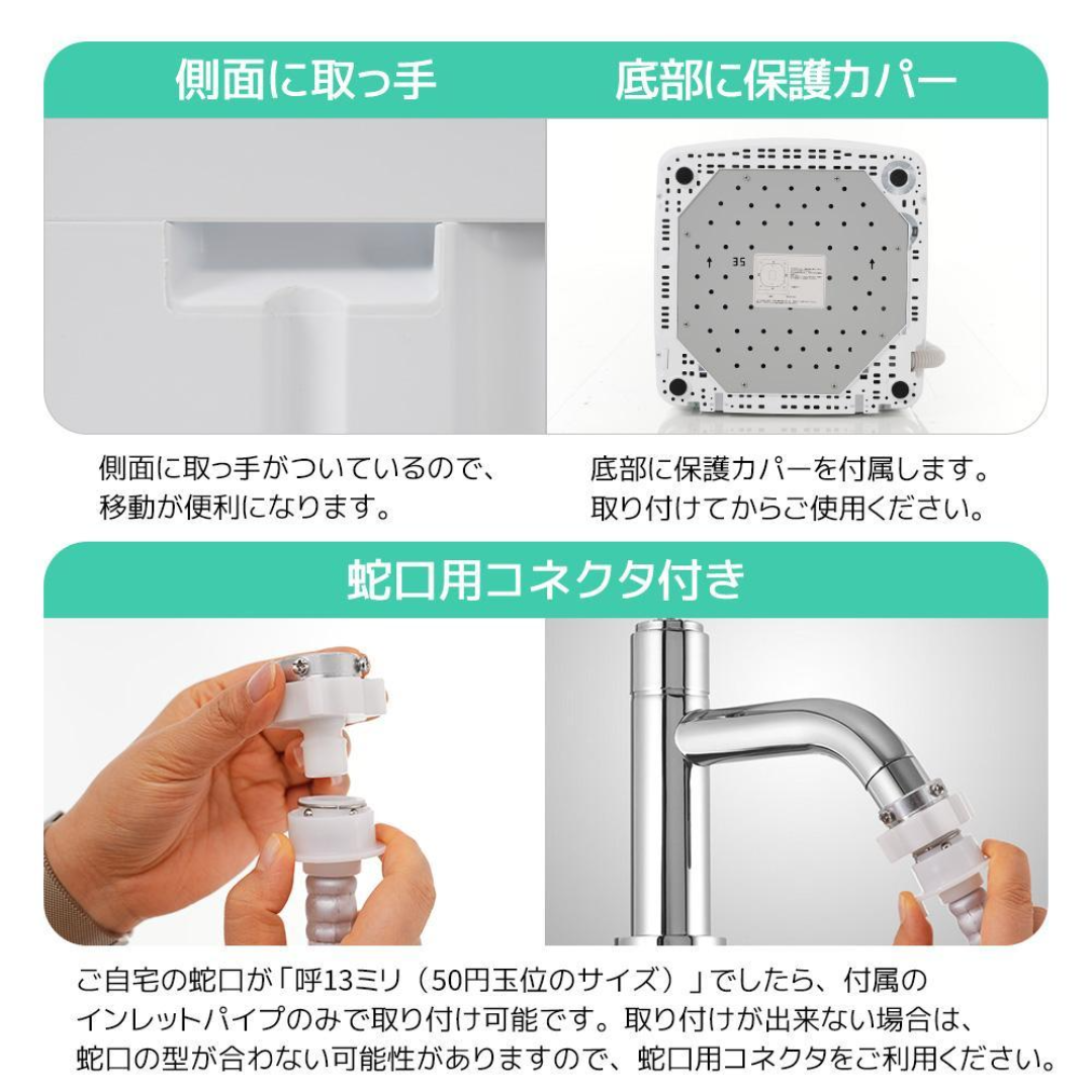 洗濯機 一人暮らし 7kg 小型全自動洗濯機 洗濯コース10種類 洗濯機 一人暮らし 7kg 小型全自動洗濯機 洗濯コース10種類