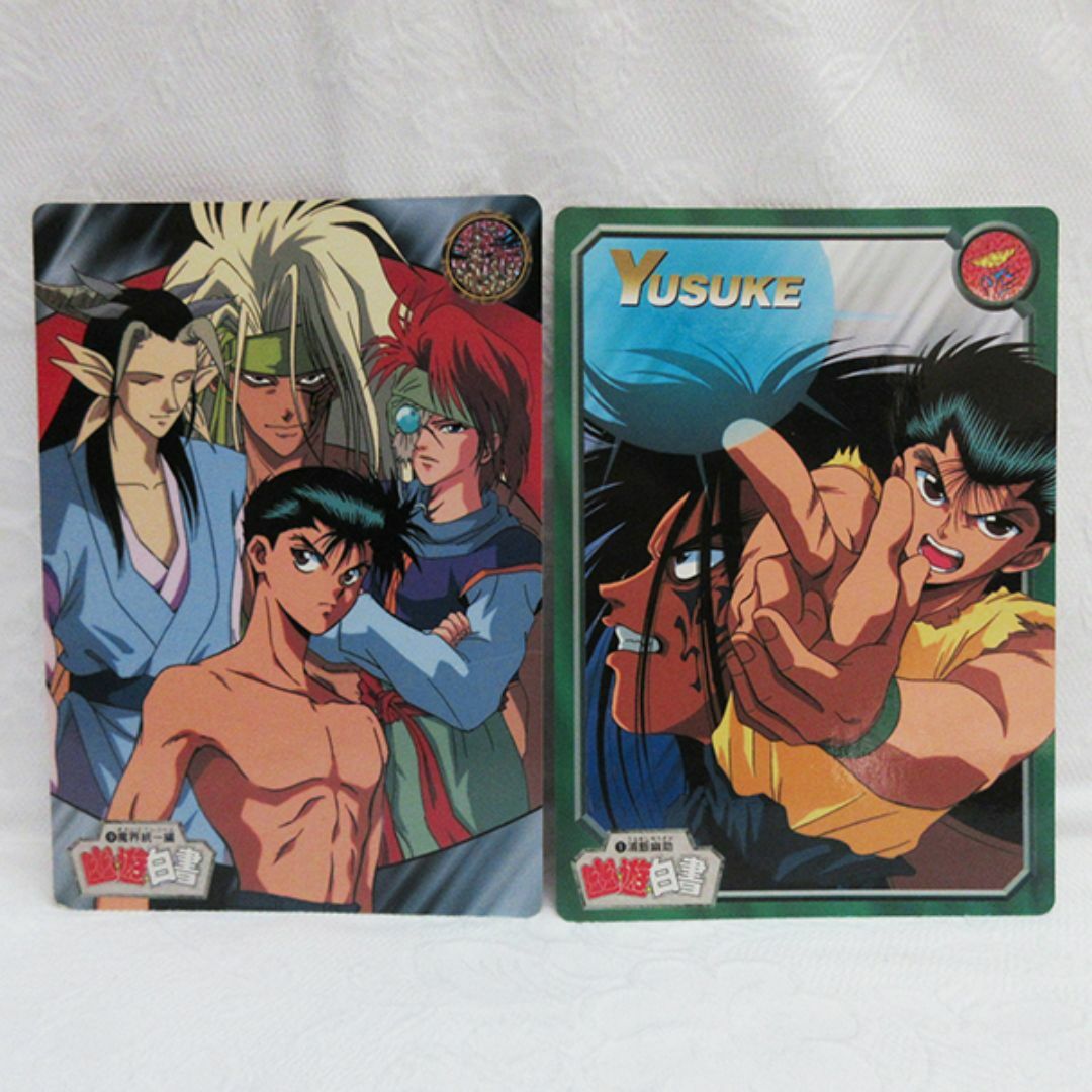 セット 幽遊白書 ジャンボカードダス 浦飯幽助 魔界統一編 黄泉 セット 幽遊白書 ジャンボカードダス 浦飯幽助 魔界統一編 黄泉