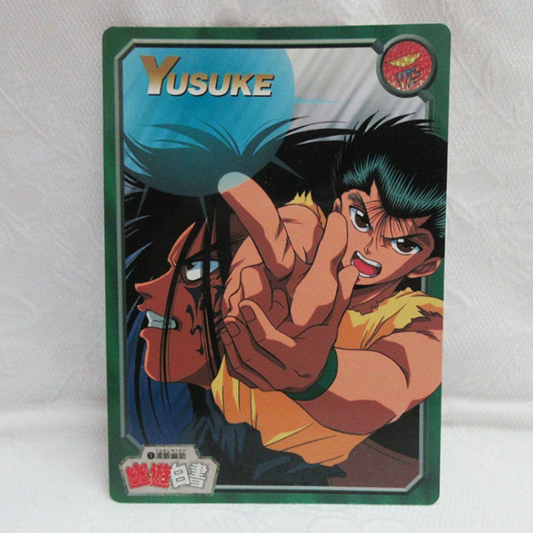 セット 幽遊白書 ジャンボカードダス 浦飯幽助 魔界統一編 黄泉 セット 幽遊白書 ジャンボカードダス 浦飯幽助 魔界統一編 黄泉