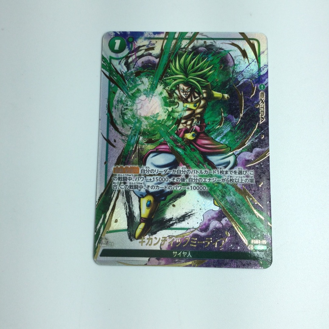 ζζ トレカ ドラゴンボールフュージョンワールド パラレル ζζ トレカ ドラゴンボールフュージョンワールド パラレル