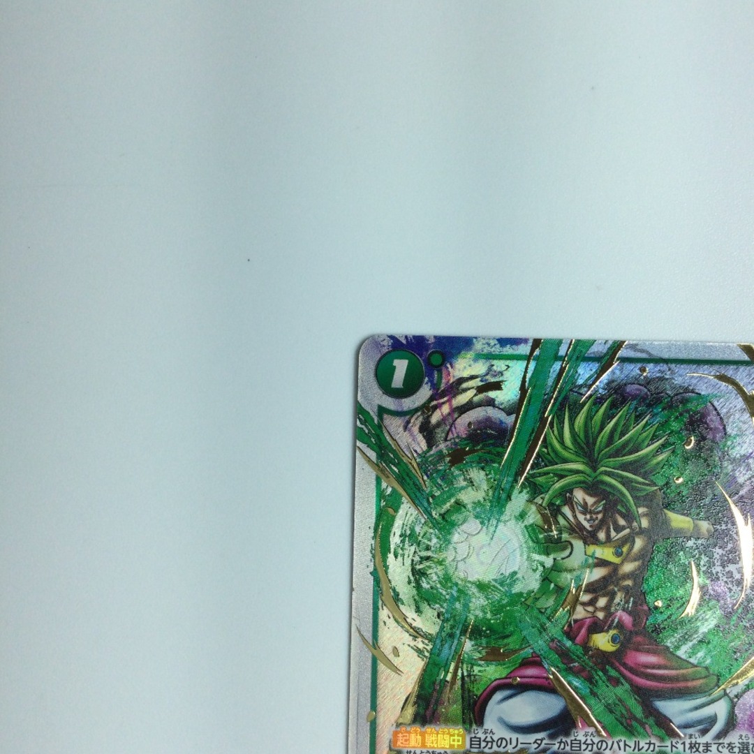 ζζ トレカ ドラゴンボールフュージョンワールド パラレル ζζ トレカ ドラゴンボールフュージョンワールド パラレル