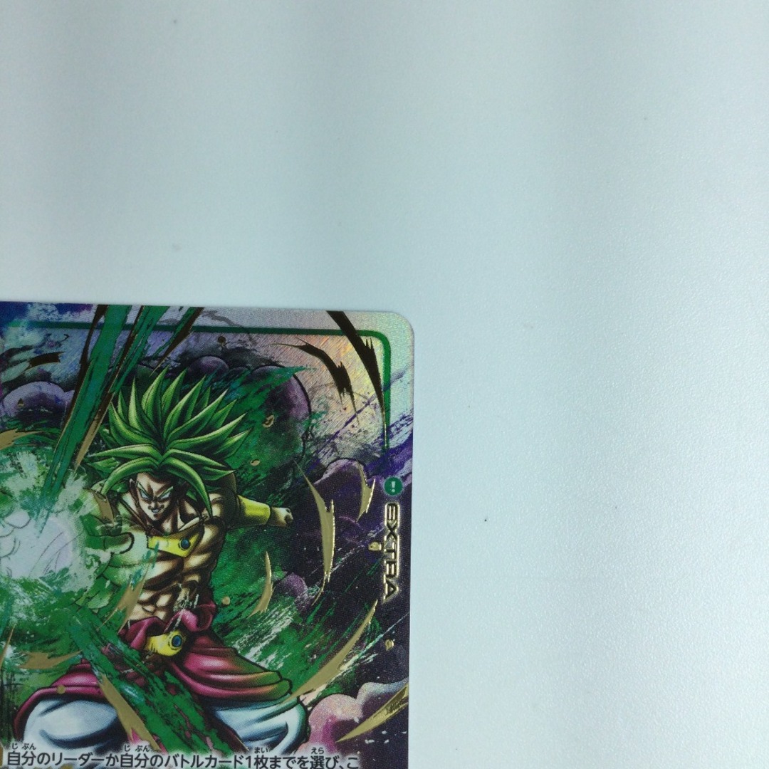 ζζ トレカ ドラゴンボールフュージョンワールド パラレル ζζ トレカ ドラゴンボールフュージョンワールド パラレル