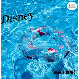 【新品未使用】子供 キッズ 浮き輪 ディズニー リトルマーメイド アリエル(マリン/スイミング)