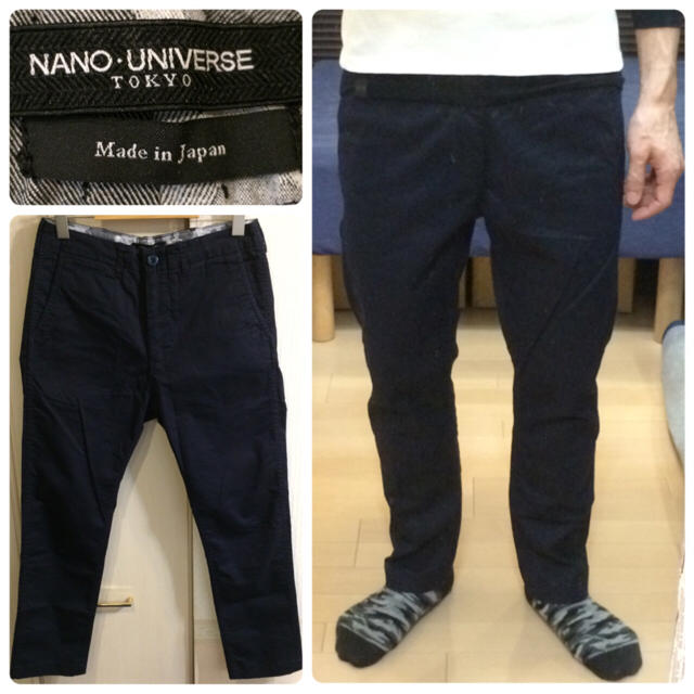 nano・universe(ナノユニバース)の【売約済】他の方は購入しないでください！nano univers股上深め メンズのパンツ(その他)の商品写真