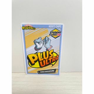 葉隠透 ヒーローズチップ2 カード 僕のヒーローアカデミア(その他)