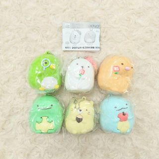 すみっコぐらし とかげのお家 ラバーマスコットキーチェーン 全6種 フルコンプ(キャラクターグッズ)