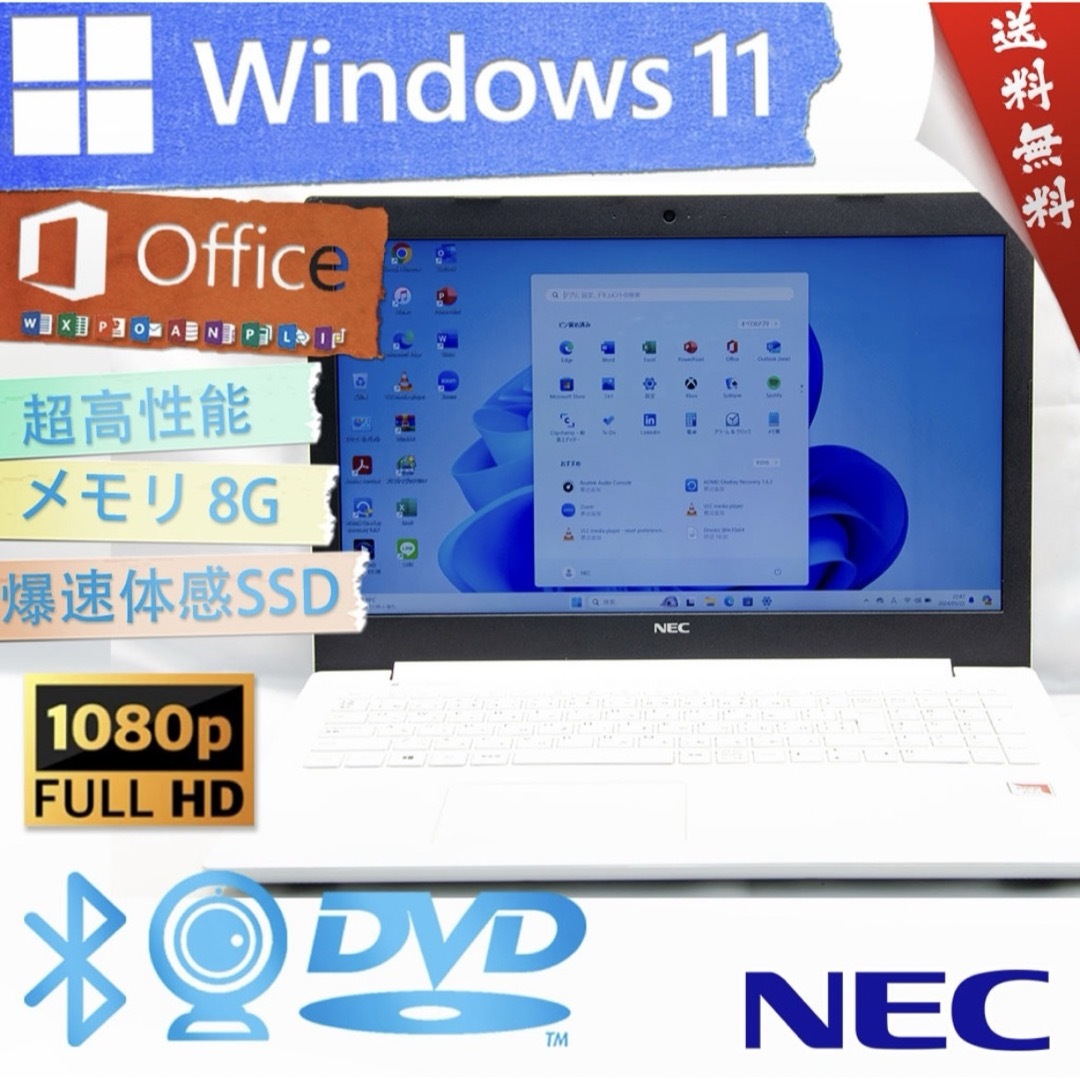 ノートPC ☆NEC LAVIE Note Standard NS20A/M☆ ノートPC ノートPC ☆NEC LAVIE Note Standard NS20A/M☆ ノートPC