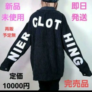 NieR Clothing(ジャケット/アウター)のフリマアイテム一覧 NieR Clothing(ジャケット/アウター)のフリマアイテム一覧