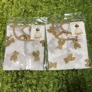 スリーコインズ(3COINS)のお食事エプロン スモック 2枚セット  新品(お食事エプロン)