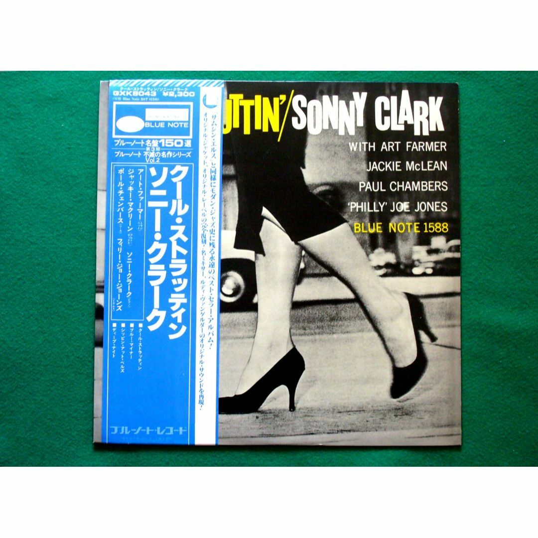LPレコード】＜ブルーノート名盤＞ソニー・クラーク クール