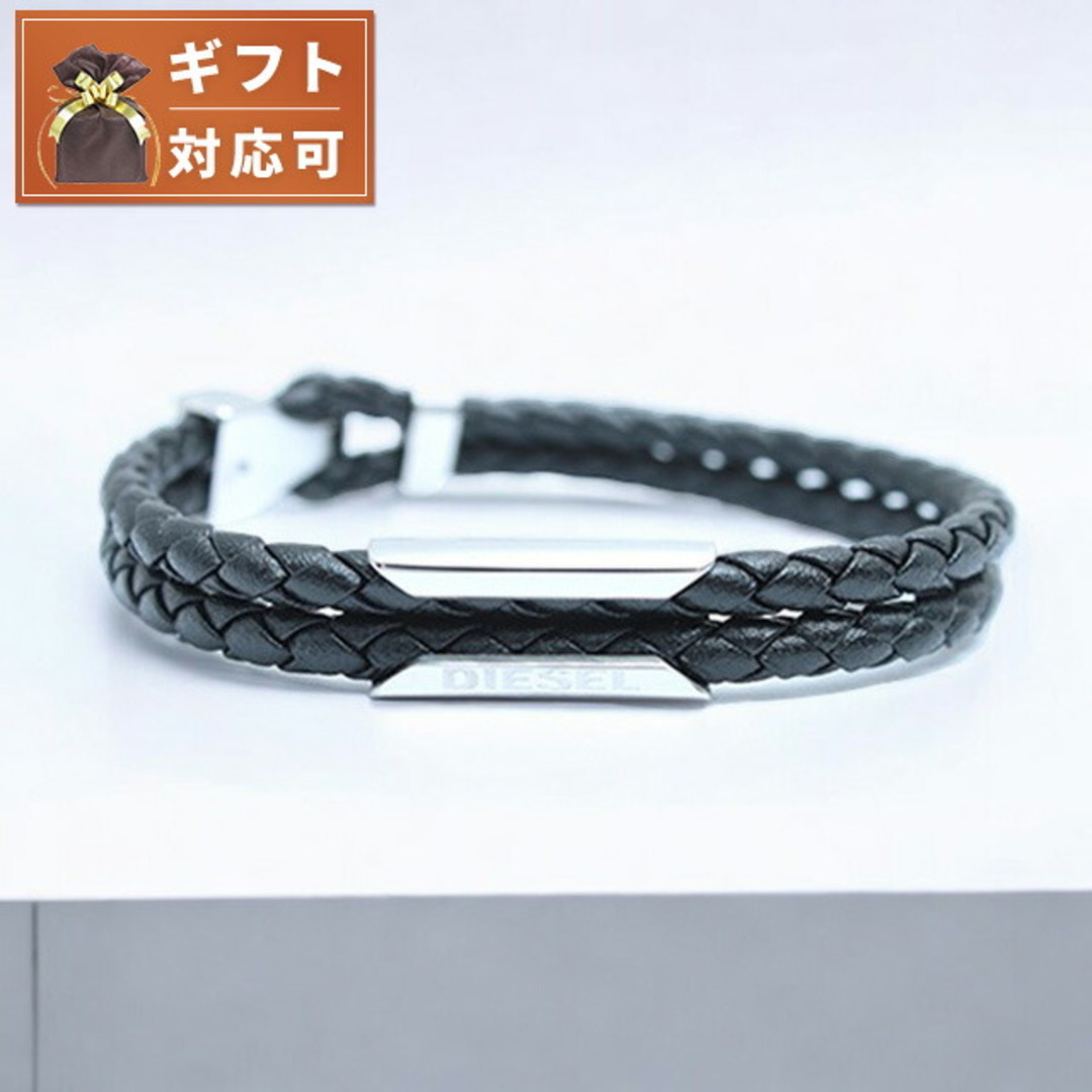 DIESEL - 【新品】ディーゼル DIESEL アクセサリー メンズ dx1247040