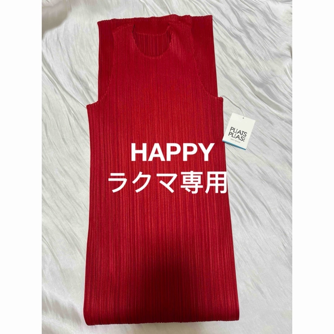 プリーツプリーズイッセイミヤケ ロングワンピース限定カラー プリーツプリーズイッセイミヤケ ロングワンピース限定カラー