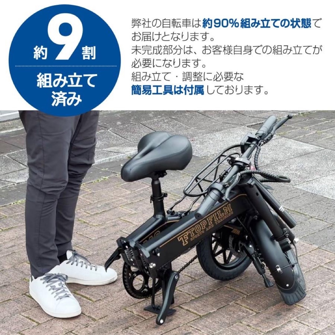 電動自転車 電動アシスト自転車 公道走行可 折りたたみ自転車 14 電動自転車 電動アシスト自転車 公道走行可 折りたたみ自転車 14