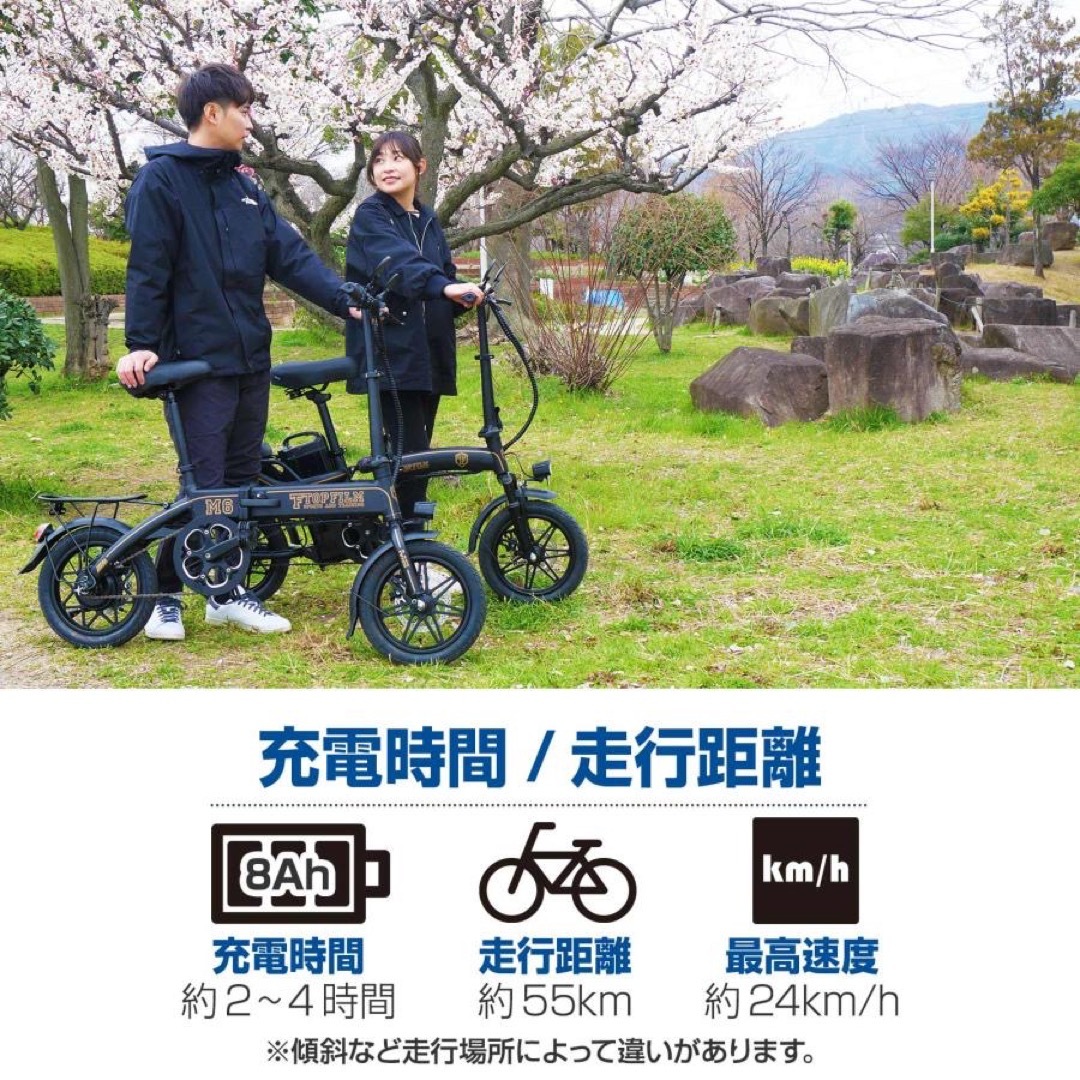 電動自転車 電動アシスト自転車 公道走行可 折りたたみ自転車 14 電動自転車 電動アシスト自転車 公道走行可 折りたたみ自転車 14