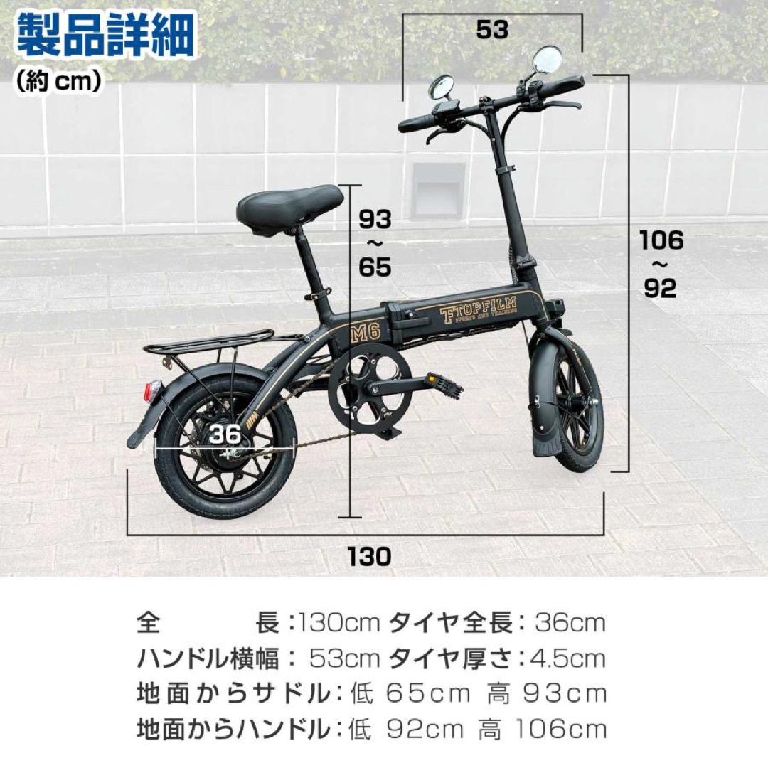 電動自転車 電動アシスト自転車 公道走行可 折りたたみ自転車 14 電動自転車 電動アシスト自転車 公道走行可 折りたたみ自転車 14