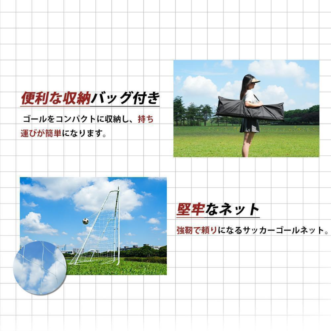 2台 フットサルゴール 3m×2m 公式サイズ キャリーバッグ付 練習 2台 フットサルゴール 3m×2m 公式サイズ キャリーバッグ付 練習