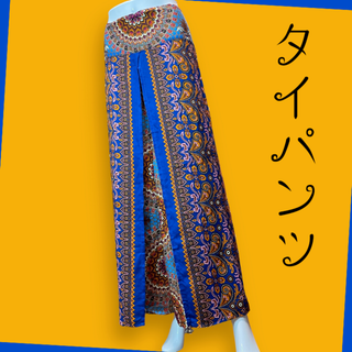 タイパンツ　オレンジ＋青　2枚 タイパンツオレンジ＋青2枚