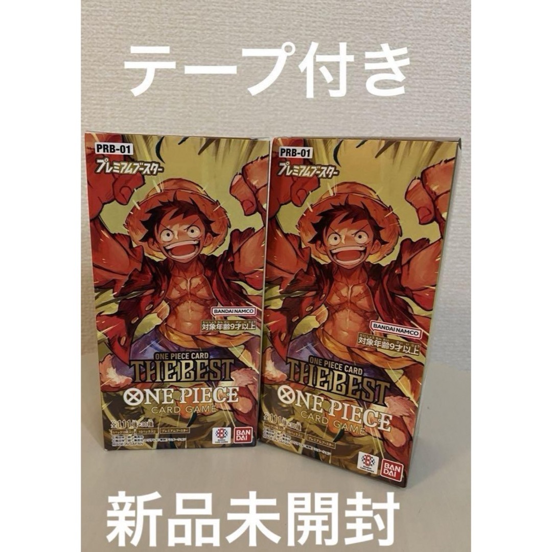 ワンピースカード THE BEST 未開封 テープ付き 2BOX ワンピースカード THE BEST 未開封 テープ付き 2BOX