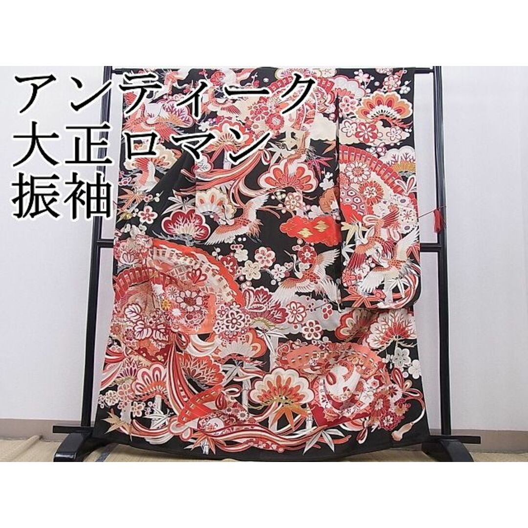 平和屋本店□極上 アンティーク 大正ロマン 振袖 駒刺繍 檜扇 平和屋本店□極上 アンティーク 大正ロマン 振袖 駒刺繍 檜扇