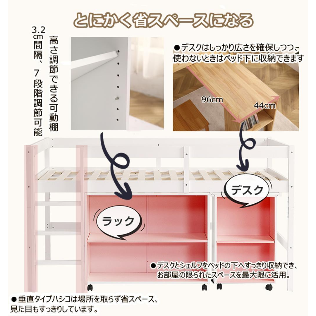 システムベッド ロフトベッド 木製 シングル ロータイプ デスク システムベッド ロフトベッド 木製 シングル ロータイプ デスク