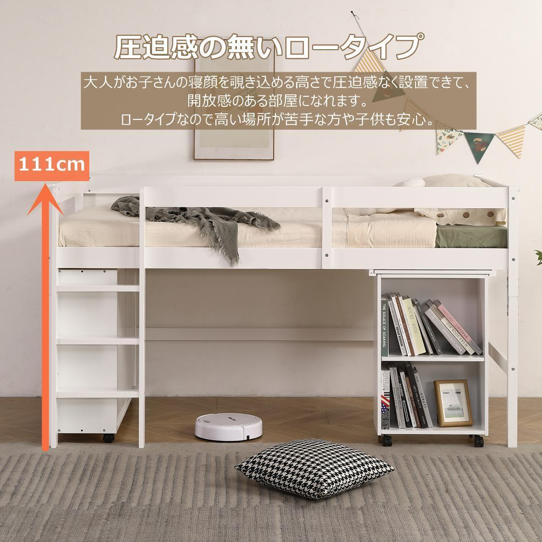 システムベッド ロフトベッド 木製 シングル ロータイプ デスク システムベッド ロフトベッド 木製 シングル ロータイプ デスク