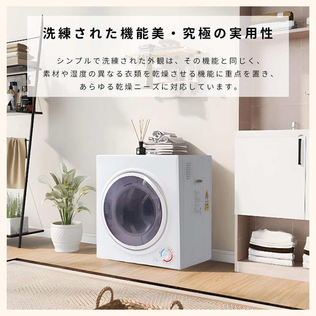 衣類乾燥機 6kg 梅雨対策 壁掛け しわ防止 一人暮らし 家庭用 衣類乾燥機 6kg 梅雨対策 壁掛け しわ防止 一人暮らし 家庭用