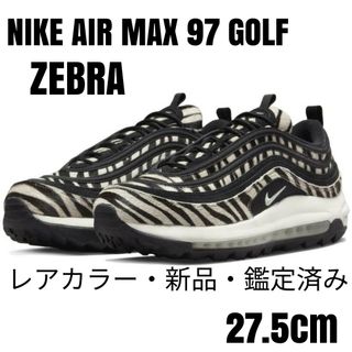 ナイキ(NIKE)の値下げ【超レア】NIKE AIR MAX97 GOLF ZEBRA27.5cm②(シューズ)