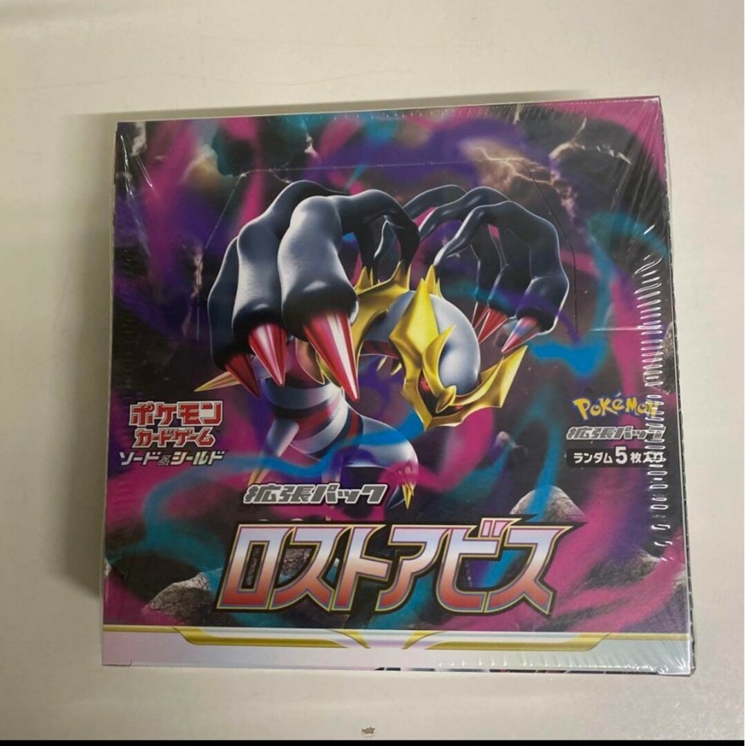 ポケモンカード 公式スリーブ 21個セット 新品未開封 カード ポケモンカード 公式スリーブ 21個セット 新品未開封 カード