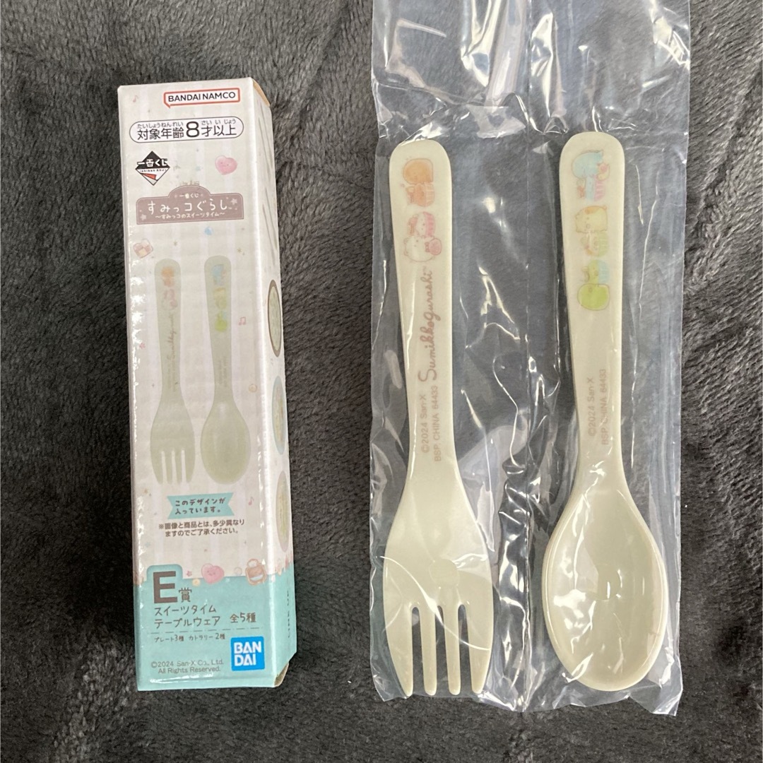 BANDAI(バンダイ)のすみっコぐらし 一番くじ E賞 インテリア/住まい/日用品のキッチン/食器(カトラリー/箸)の商品写真