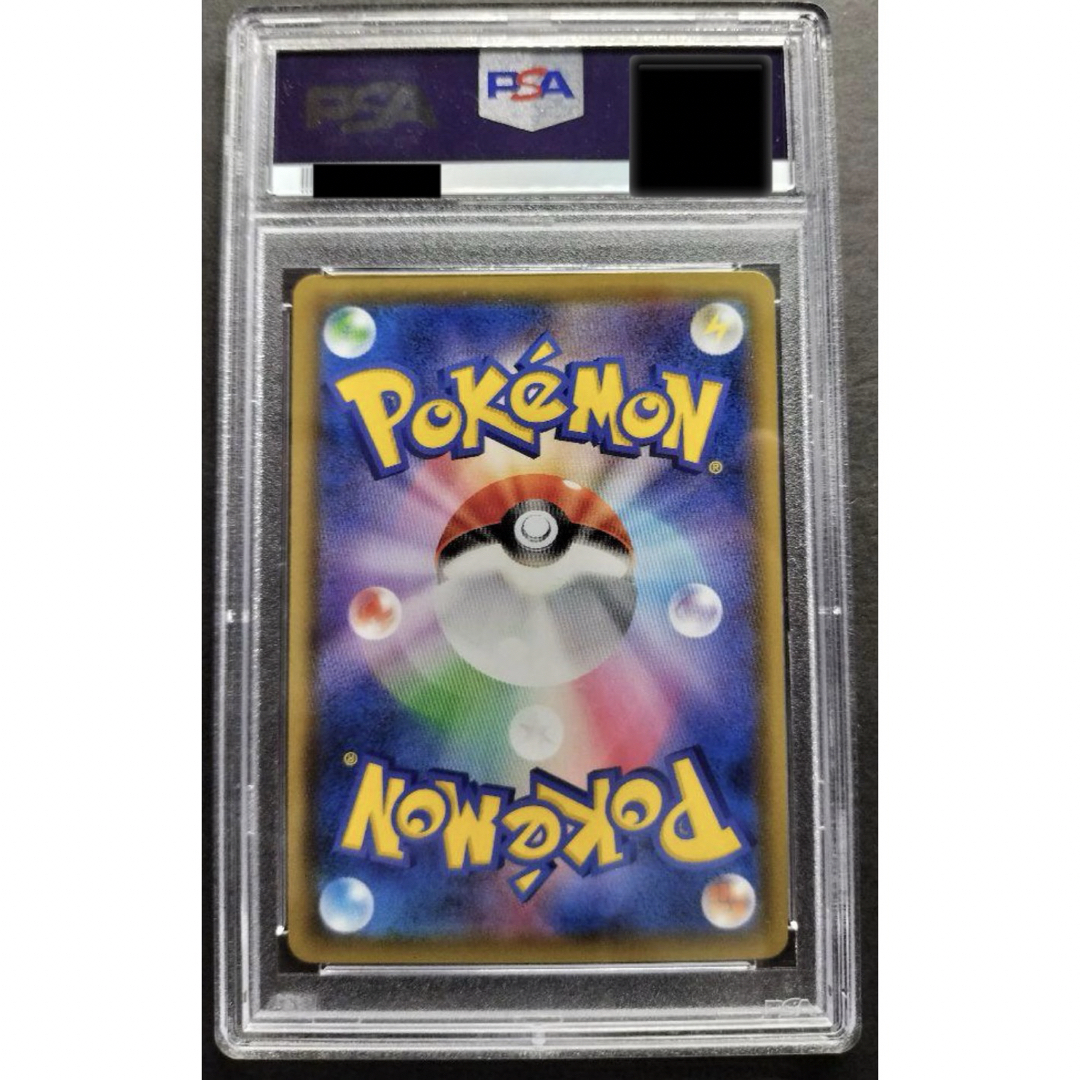 ポケモンカード カメックス&ポッチャマgx hr psa9 ポケモンカード カメックス&ポッチャマgx hr psa9