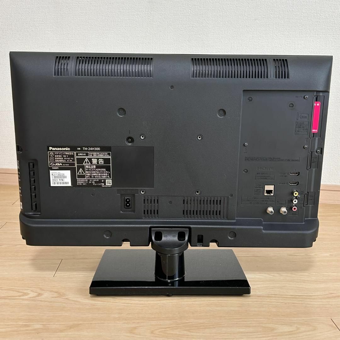 パナソニック TH-24H300 24インチ 液晶テレビ 2021年製 テレビ パナソニック TH-24H300 24インチ 液晶テレビ 2021年製 テレビ