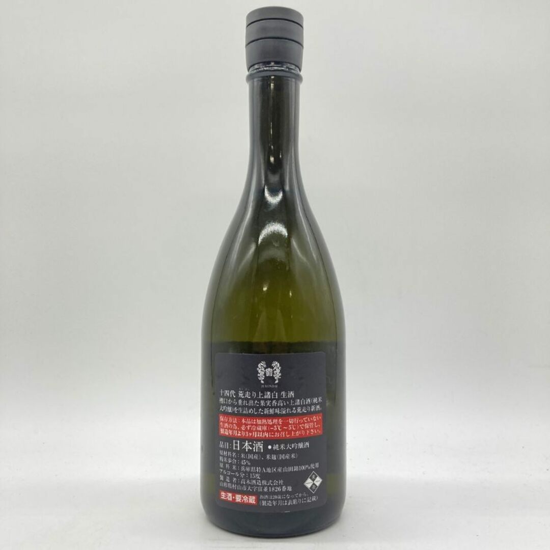 高木酒造 十四代 荒走り 上諸白 720ml 15% 2024年2月【Y1】 高木酒造 十四代 荒走り 上諸白 720ml 15% 2024年2月【Y1】
