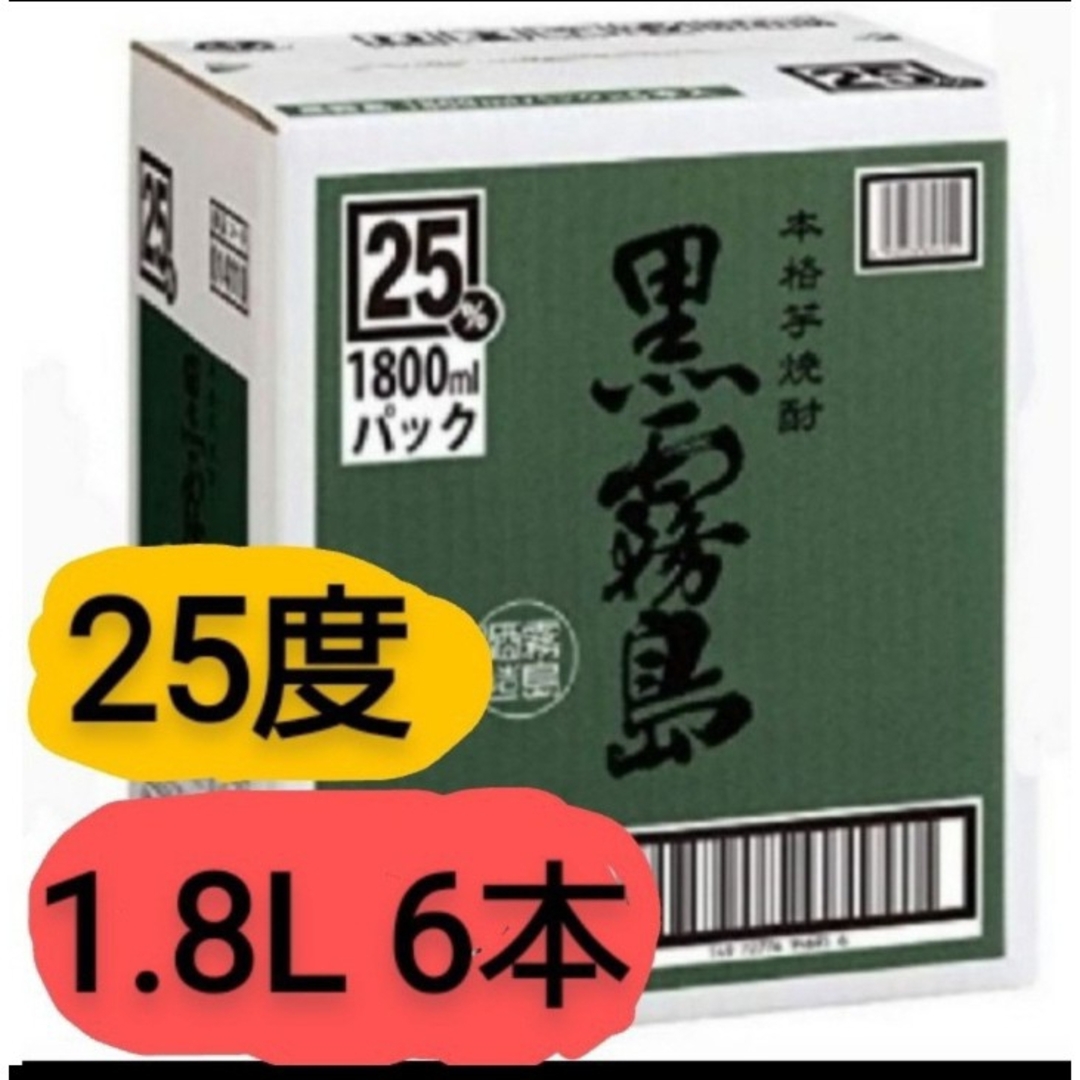 新品未使用】日建総本社 複合多糖類 新品未使用】日建総本社 複合多糖類