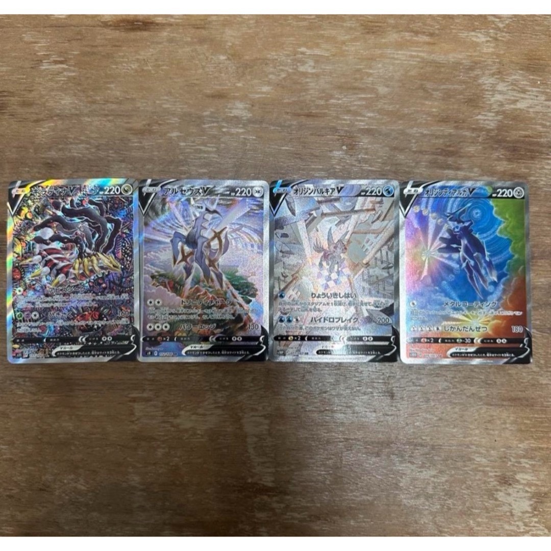 ギラティナV SA/アルセウスV SA/パルキア SA/ディアルガ SA ギラティナV SA/アルセウスV SA/パルキア SA/ディアルガ SA