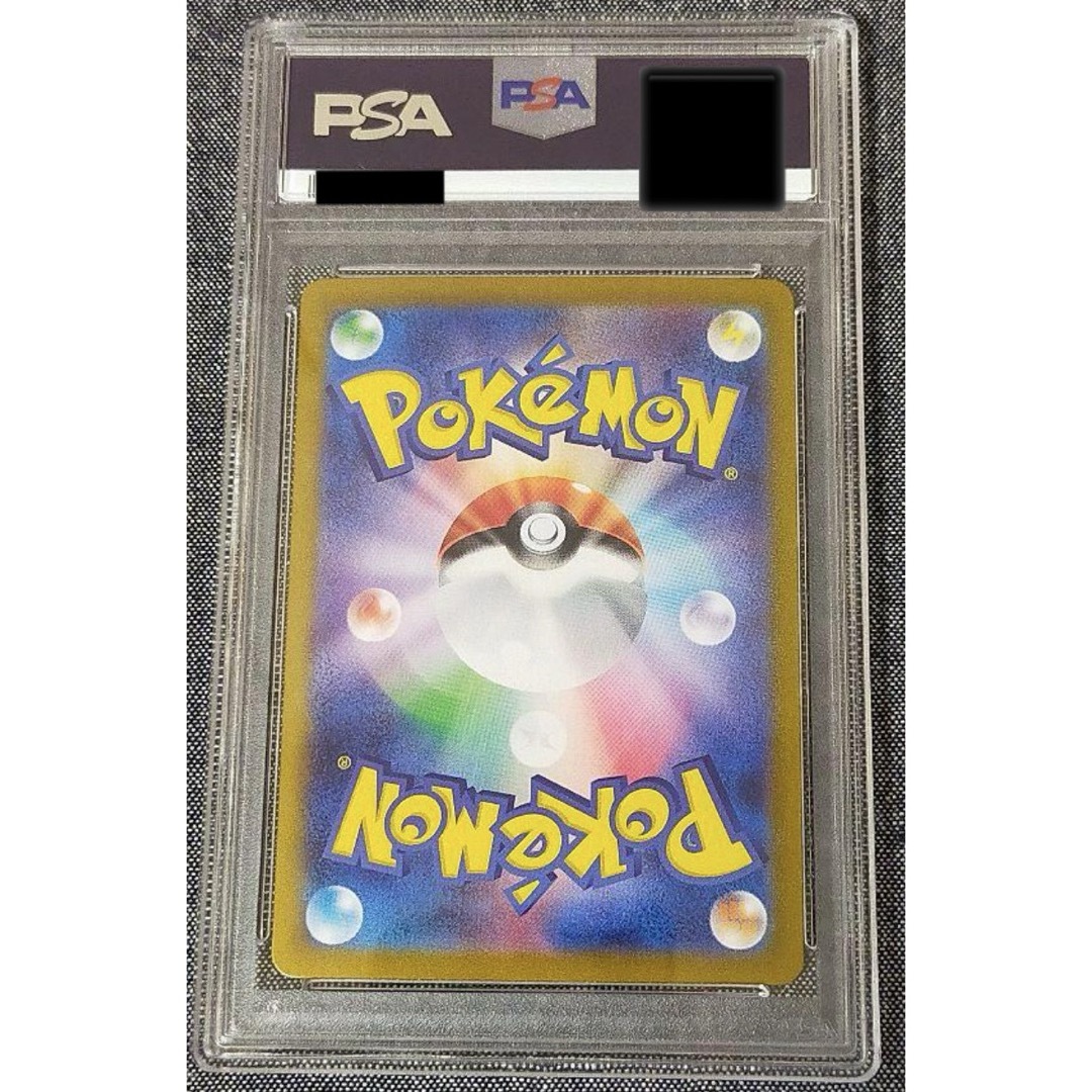 ポケモンカード イイネイヌex SAR PSA9の通販 by Pokémon Master ポケモンカード イイネイヌex SAR PSA9の通販 by Pokémon Master