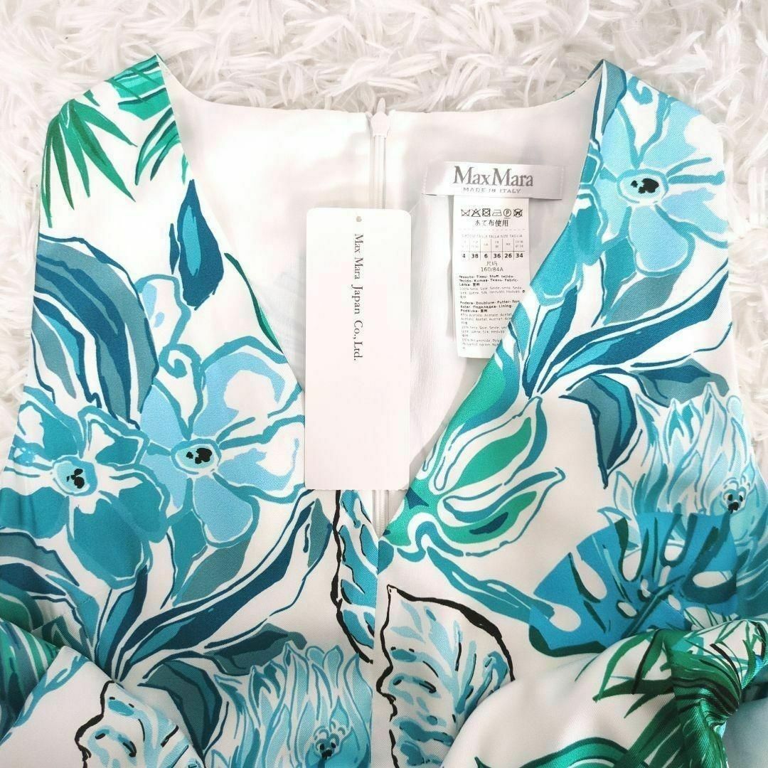 Max Mara - 未使用タグ付き✨激レア✨マックスマーラ✨花柄 Max Mara - 未使用タグ付き✨激レア✨マックスマーラ✨花柄