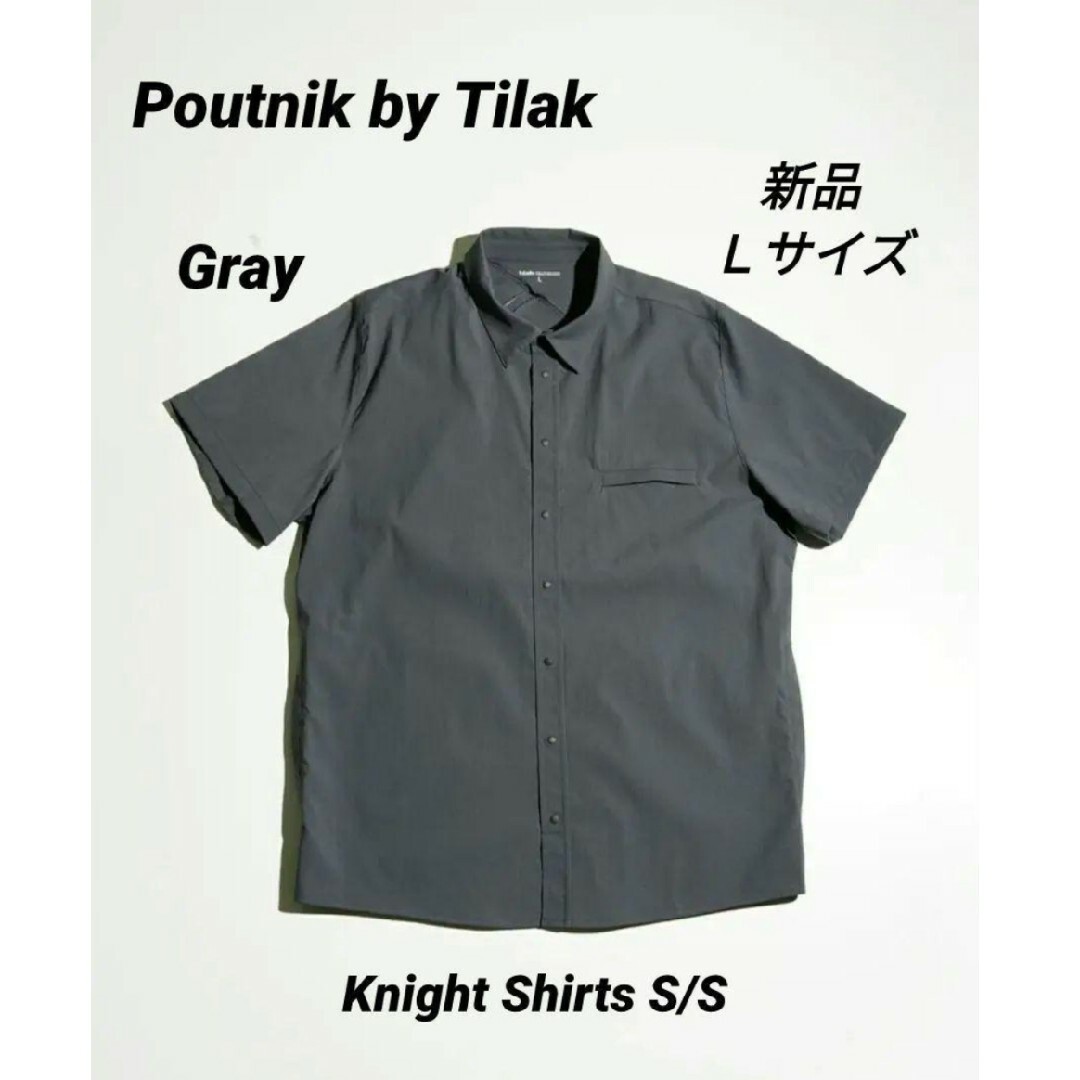 完売❗新品❗】Tilak Knight Shirts S/S グレー L シャツ 完売❗新品❗】Tilak Knight Shirts S/S グレー L シャツ